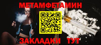 кристаллы Шелехов
