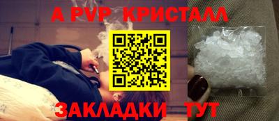 сатива Шахты