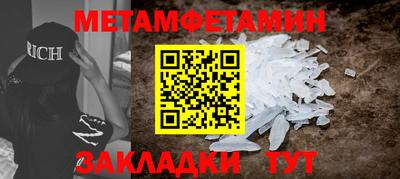 сатива Шахты