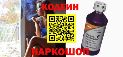 кристаллы Шелехов