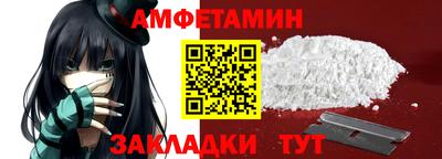 сатива Шахты
