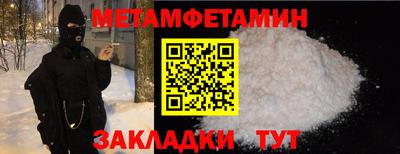 сатива Шахты