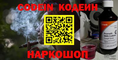 кристаллы Шелехов