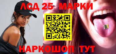 сатива Шахты