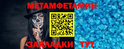 альфа пвп VHQ Шебекино