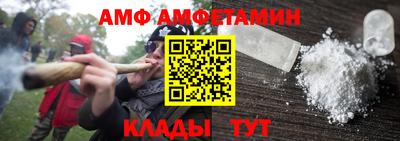 кристаллы Шелехов