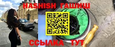 альфа пвп VHQ Шебекино