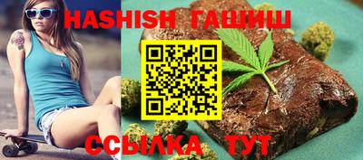 альфа пвп VHQ Шебекино