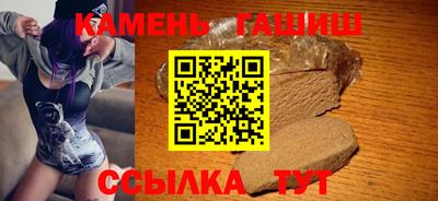 альфа пвп VHQ Шебекино