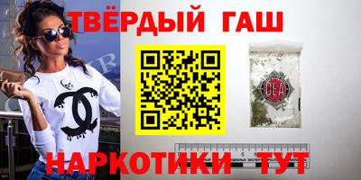 кристаллы Шелехов