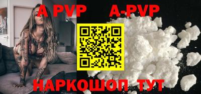 сатива Шахты