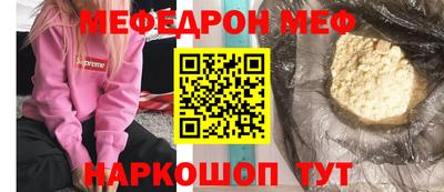сатива Шахты