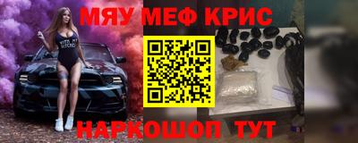 сатива Шахты
