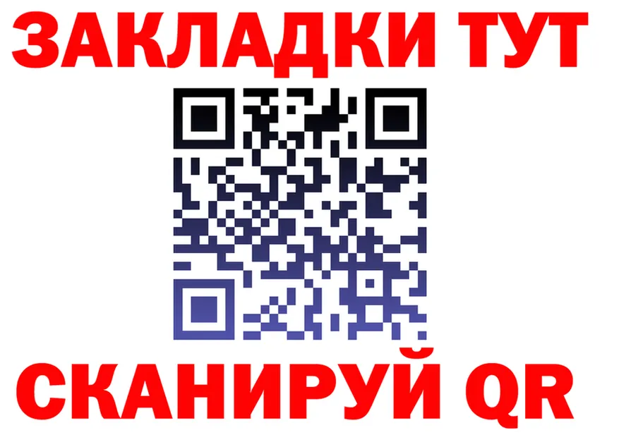 ЭКСТАЗИ Cube зеркало нарко площадка гидра Тейково