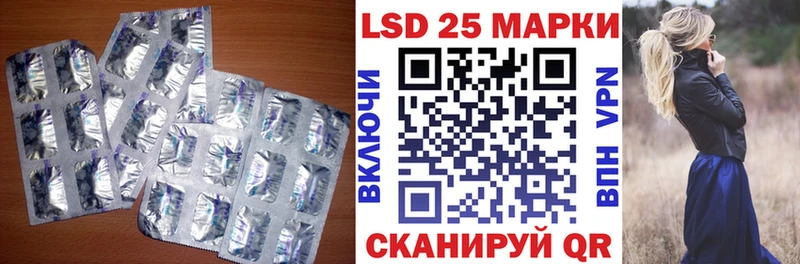 MEGA вход  Тейково  Лсд 25 экстази ecstasy  купить закладку 