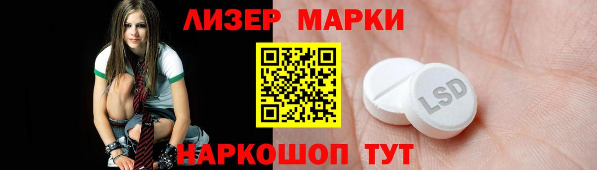 Тейково  Лсд 25 экстази  Вход с VPN  LSD-25 экстази кислота 
