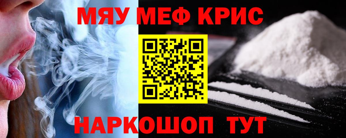 Кокаин Тейково