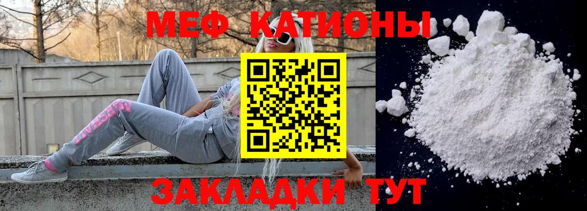Конопля  Вход с VPN  Тейково  MDMA  ЭКСТАЗИ  ГАШИШ  Мефедрон кристаллы 