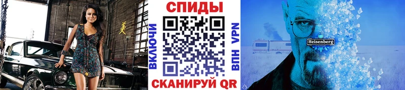 Метамфетамин Methamphetamine сколько стоит Тейково