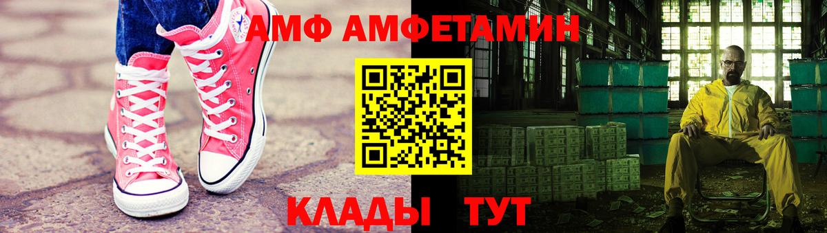 Метамфетамин винт  Метамфетамин винт  Тейково  Вход с VPN 