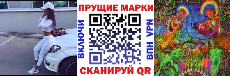 купить наркотики сайты  Тейково  Наркотические марки 1,8мг 