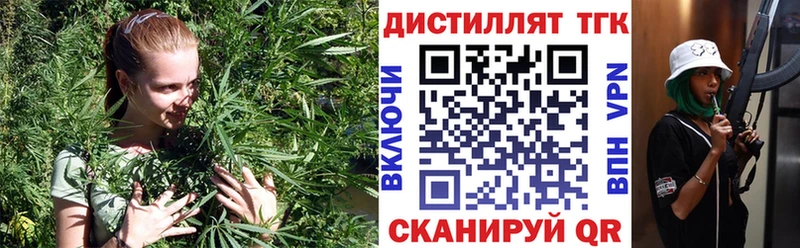 Дистиллят ТГК концентрат  Тейково 