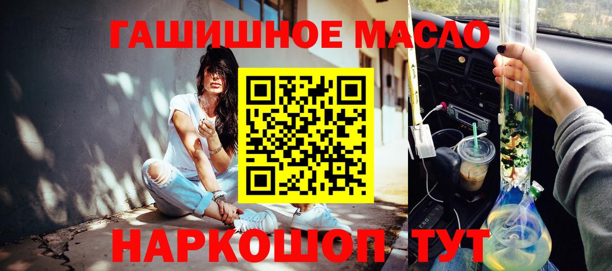 Тейково  ТГК концентрат  ТГК концентрат  даркнет сайт  Вход с VPN 