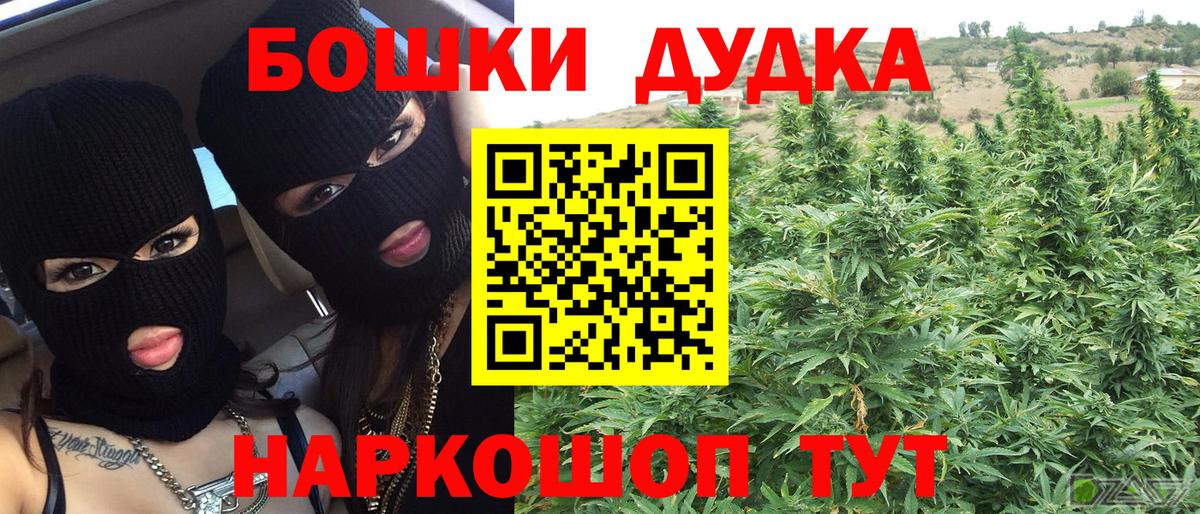 Тейково  Бошки марихуана Amnesia  Каннабис гибрид  Вход с VPN  МАРИХУАНА индика  Бошки марихуана сатива 
