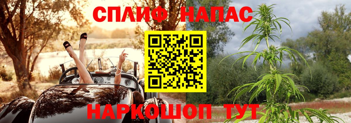 Бошки марихуана сатива Тейково